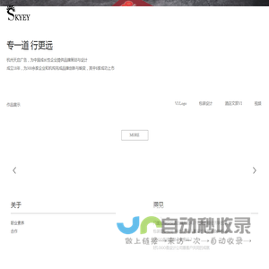 杭州VI设计公司-杭州标志设计-杭州logo设计-杭州包装设计公司-天启品牌设计