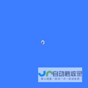 幸福城App