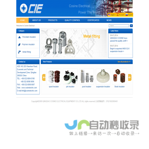 QINGDAO COSINE ELECTRICAL EQUIPMENT CO.,LTD_