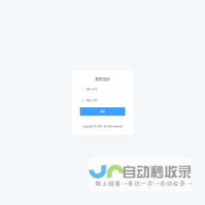 欣泰安全培训管理系统 v1.0