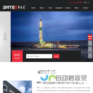 Saitek (Chengdu) Industrial Equipment Co., Ltd.