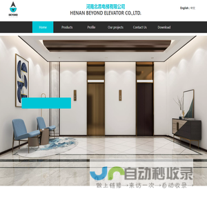 HENAN BEYOND ELEVATOR CO.,LTD.