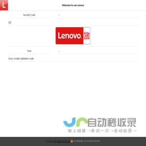 Lenovo