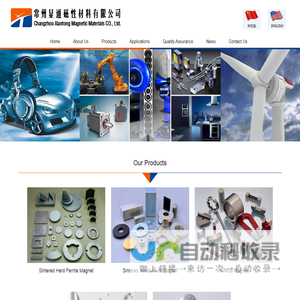 Neodymium Magnet，Ferrite Magnet，Alnico Magnet Suppliers and Manufacturer - XT Magnets