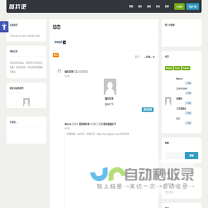 加我吧 – jiawo8.com