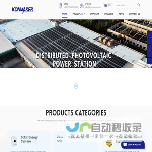 Photovoltaic application products_PV System_Solar energy system_Solar Generator_Supplier_Solar produ