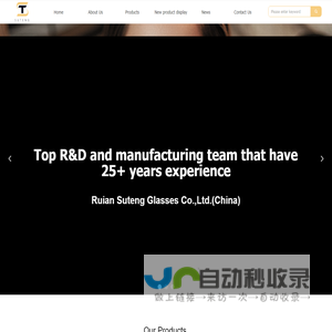 Ruian Suteng Glasses Co.,Ltd.(China)-Home