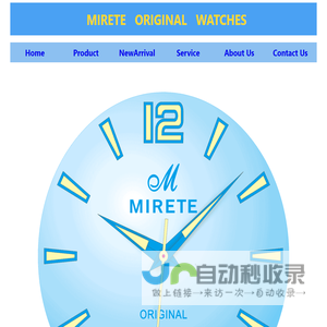 MIRETE WATCH