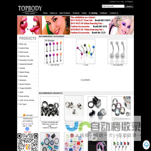 Body Jewelry, Belly Rings, Body Piercing Jewelry, Tongue Rings, Toe Rings, Ear Studs and Accessories - Body Jewelry,  Belly Rings, Body Piercing Jewelry,  Tongue Rings, Toe Rings, Ear Studs and Accessories