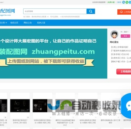zhuangpeitu.com装配图网|CAD装配图下载|机械CAD图纸|CAD_UG_PROE_SolidWorks_CaTia等设计图下载-分享平台