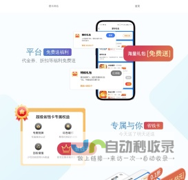 广州樱木网络科技有限公司