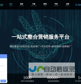 网络推广_网络营销_口碑营销公司_商企云