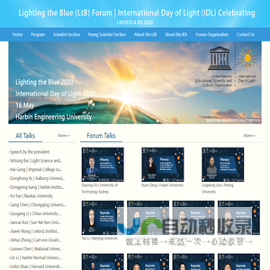 Lighting the Blue (LtB) Forum  International Day of Light (IDL)  celebrating