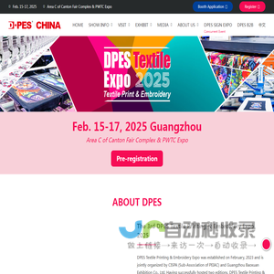 DPES Textile Print Expo | DTG,DTF,Embroidery,Sublimation Print,Screen Print, | Asia's leading textile print expo and sign expo