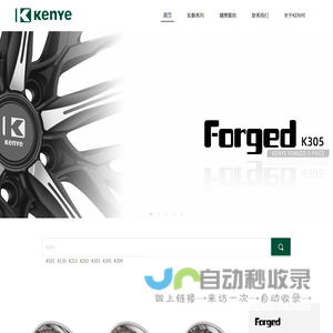 Kenye Wheels 品牌官网