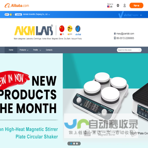 Company Overview - Akmlab Scientific Zhejiang Co., Ltd.