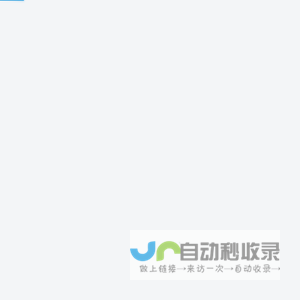 中国汽车工业信息网