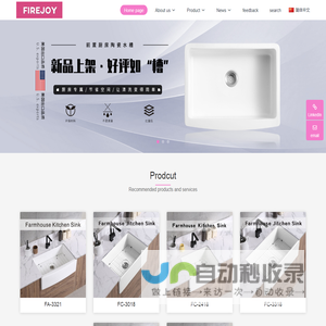 kitchen sink-fireclay-ceramic -farmhouse sink-bathroom - Chaozhou Firejoy Kitchen & Bath Co., Ltd.