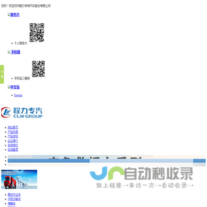 高空作业车_升降高空平台-高空作业车厂15271321777