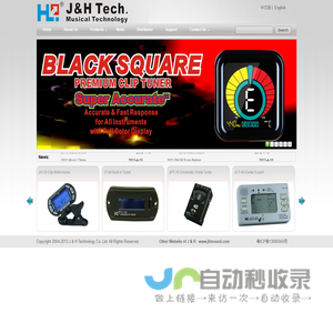 J & H Technology Co., Ltd.