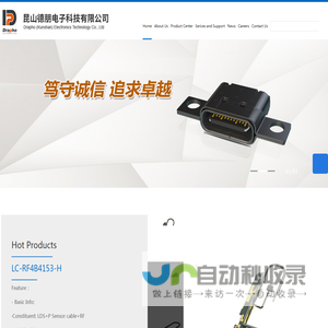 Kunshan Drapho Electronic Technology Co., Ltd.