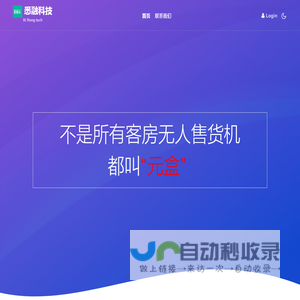 杭州悉融科技有限公司小众盒子