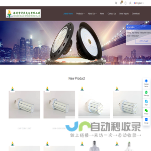 3535 rgb led supplier manufacturer|Shenzhen Jraled Optoelectronic Co., Ltd.