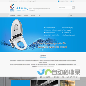 Jiangsu junyi Intelligent sanitary Electronic Technology Co., Ltd