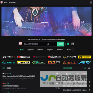 音乐从这里开始-DJ搜索引擎网