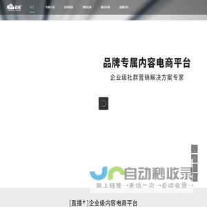 iCatholicCloud 品牌专属内容电商平台，企业级社群营销解决方案专家--上海葵典云软件有限公司