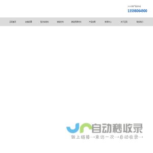 新密市正阳铸造材料厂_新密市正阳铸造材料厂