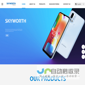 Shenzhen Skyworth Wireless Technology Co., Ltd.