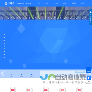 全球搜® - 专注于外贸营销推广, Google推广, Google SEO/SEM/SNS, 外贸网站建设 - 谷道科技