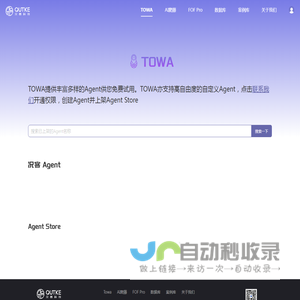 况客科技-AI agent-FOF Pro投研系统-基金数据库