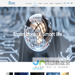 QSR Intelligent Technology (Suzhou) Co., Ltd