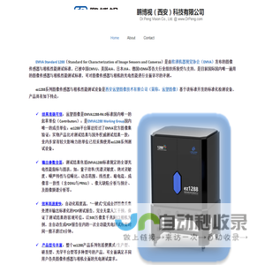 鹏博视（西安）科技有限公司 – 　Dr.Peng Vision Co., Ltd.  @ www.DrPeng.com