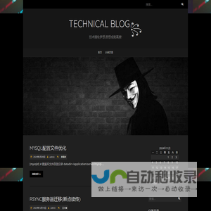 Technical blog꧂ | 技术描绘梦想,思想成就高度!