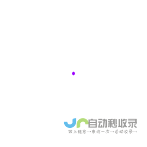 次空间信息旗下CKJSHOP电商系统 | 开启营销新纪元_社交分销商城_微商城小程序_分销小程序_连锁门店商城-次空间信息