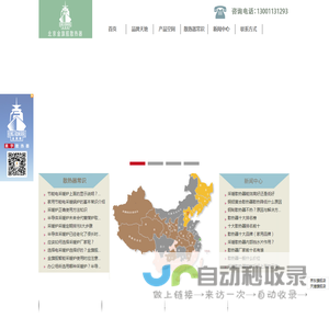 散热器厂家_散热器厂_北京散热器-金旗舰散热器