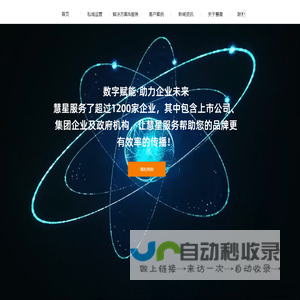 东营网站开发,东营网站建设,东营网络公司,慧星科技