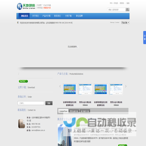 北京天地领信科技有限公司 - Powered by CmsEasy