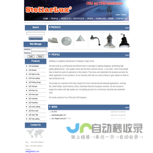 Home - Welcome to Minhou Stellarlux Luminaire Co., Ltd.