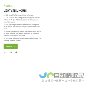 light steel house_container house_smart house-Shaoxing Yinmu Light Steel Technology Co., Ltd.