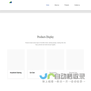 Jiaxing Jaly Commodities Co., Ltd.