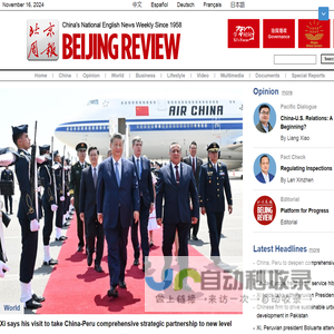 Beijing Review