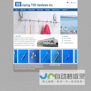 Jiaxing TSR Hardware Inc.