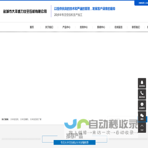 大丰空压机_大丰压缩机_大丰空压机厂家-盐城市大丰盛力佳空压机有限公司