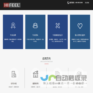 Hifeel海菲尔智能影K娱乐音响系统【官网】