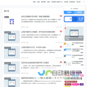 医学学分网 - 医学继续教育学分资料网