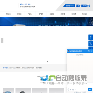 西门子电机|贝得电机|东元电机|ABB电机-杭州常鑫机电设备有限公司